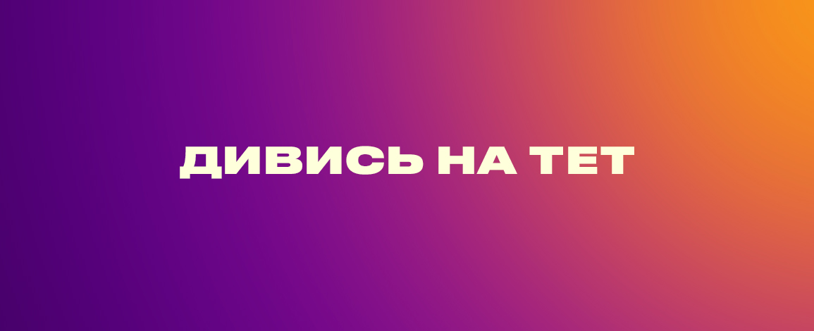 Четыре свадьбы